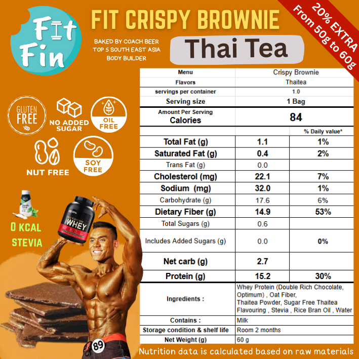 布朗尼厚脆片 Fit Crispy Brownie【預計14-18/10到港】