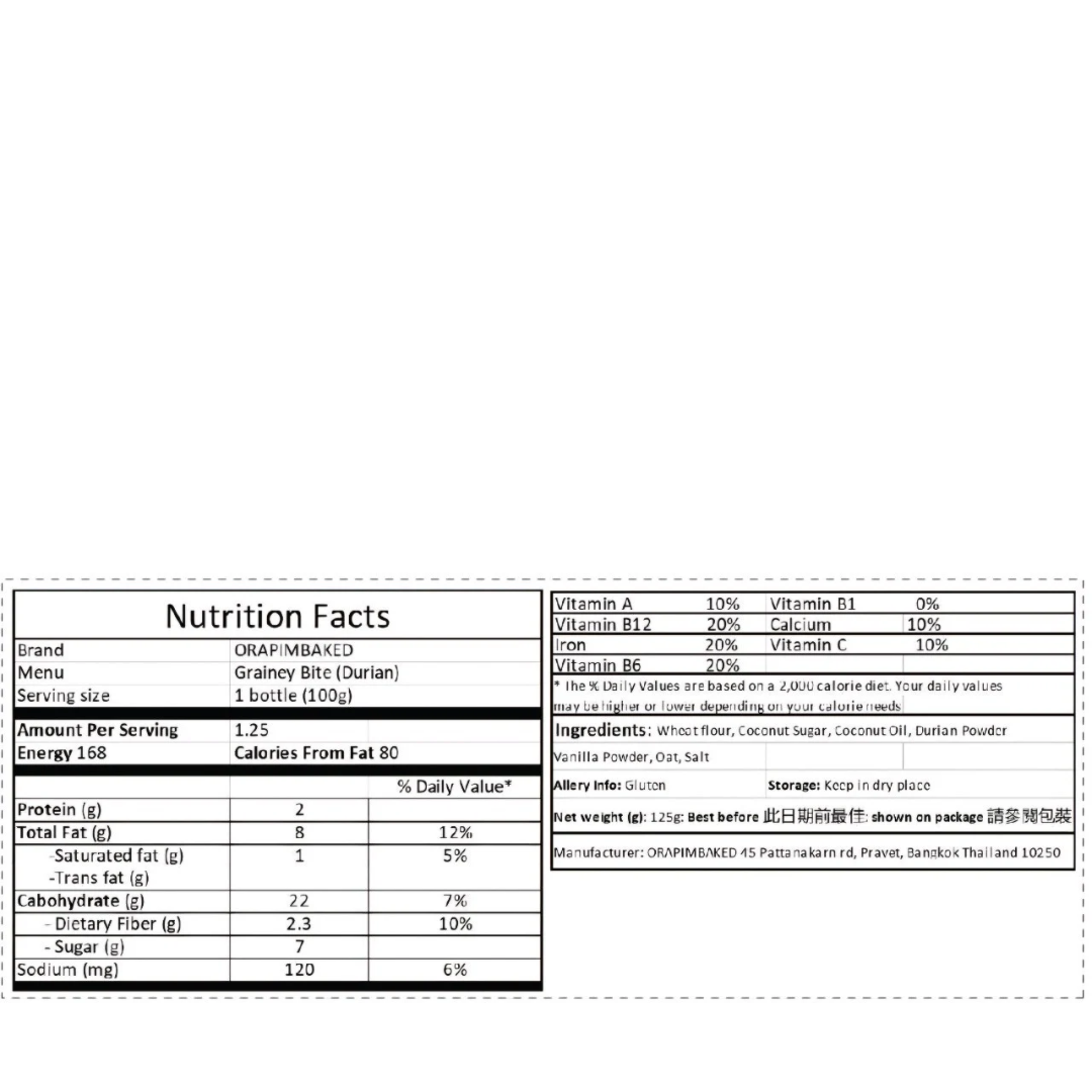 一口曲奇 Grainey Bite【24/11截單;預計截單後14-21工作天發貨】