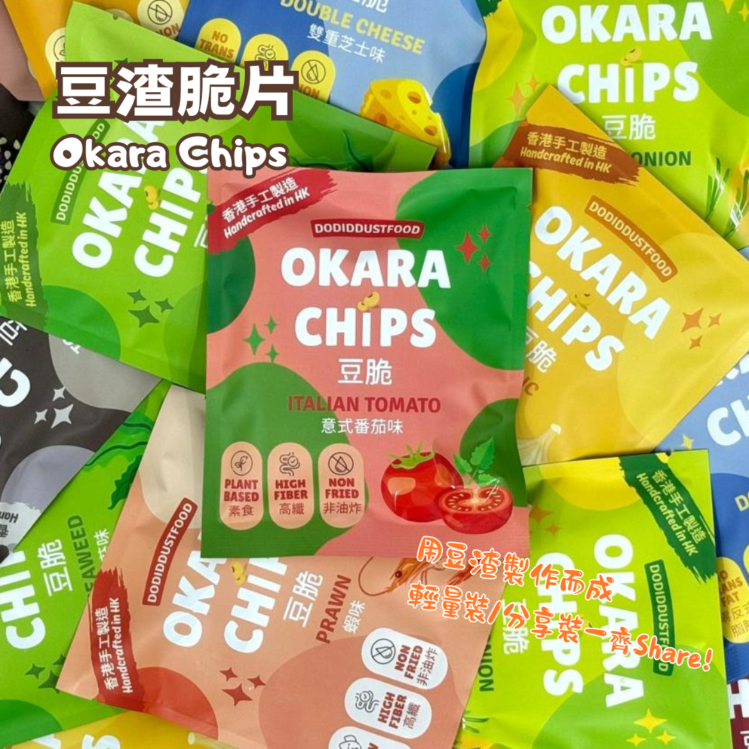 豆渣脆片 Okara Chips