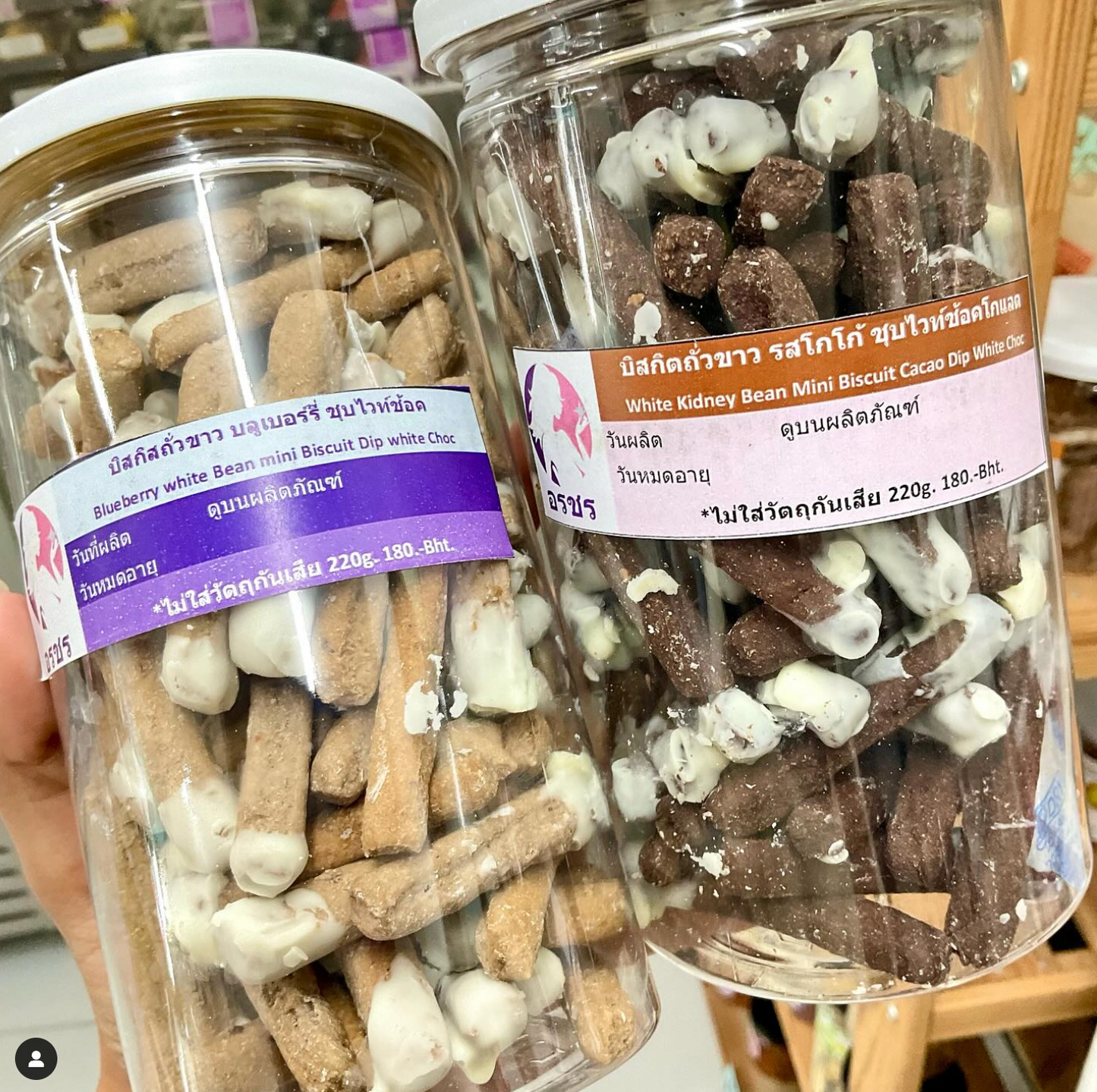 白腰豆朱古力手指餅 White Bean Dipped Biscuit