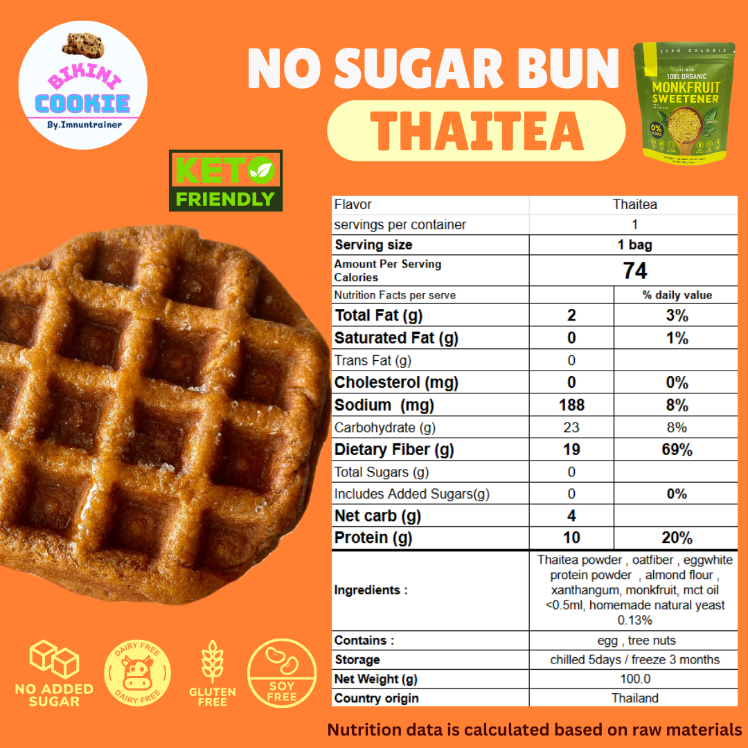 【需冷藏】無糖小圓麵包 No Sugar Bun【預計14-18/10到港;建議與乾貨分單購買】
