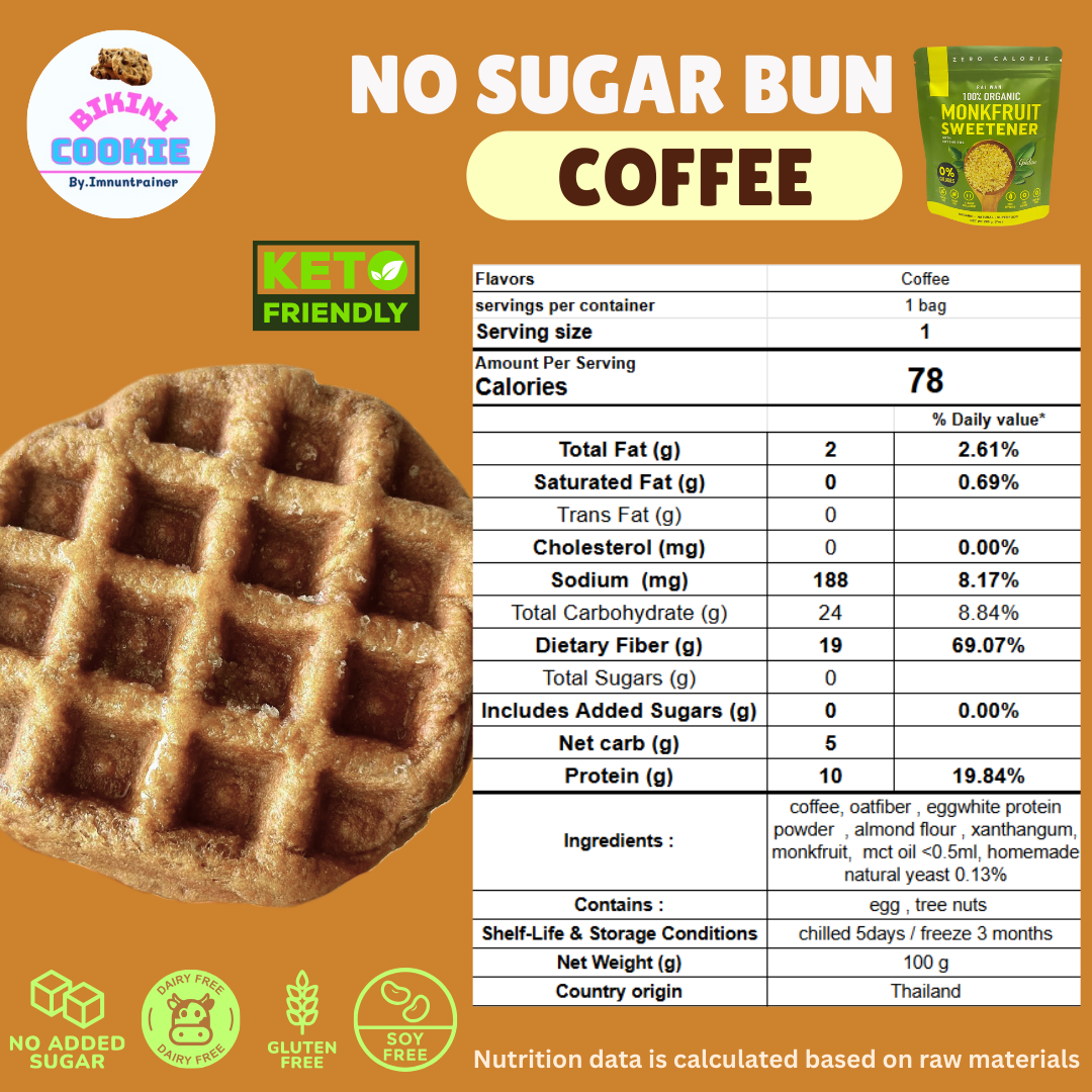 【需冷藏】無糖小圓麵包 No Sugar Bun【預計14-18/10到港;建議與乾貨分單購買】