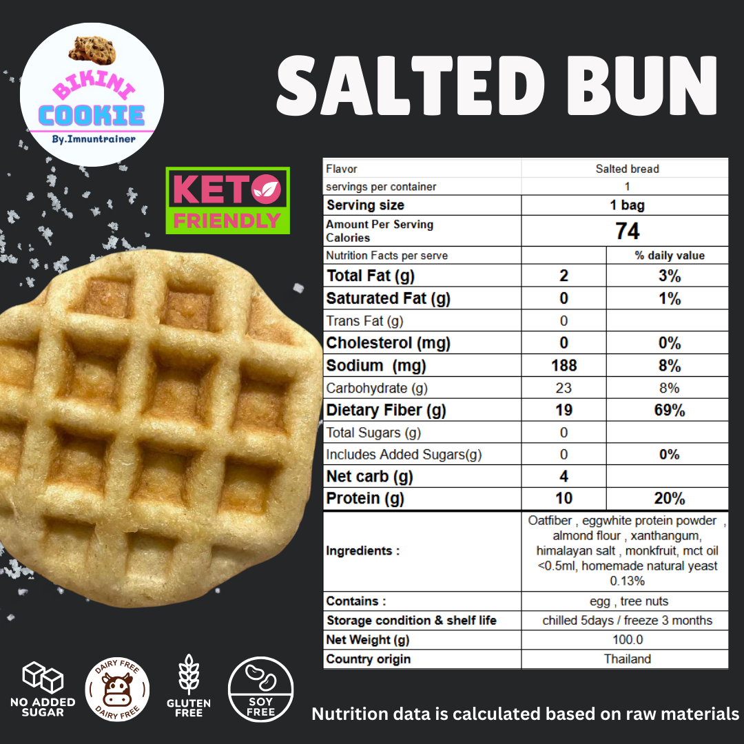 【需冷藏】無糖小圓麵包 No Sugar Bun【預計14-18/10到港;建議與乾貨分單購買】