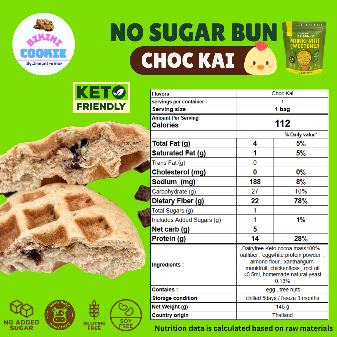 【需冷藏】無糖小圓麵包 No Sugar Bun【預計14-18/10到港;建議與乾貨分單購買】