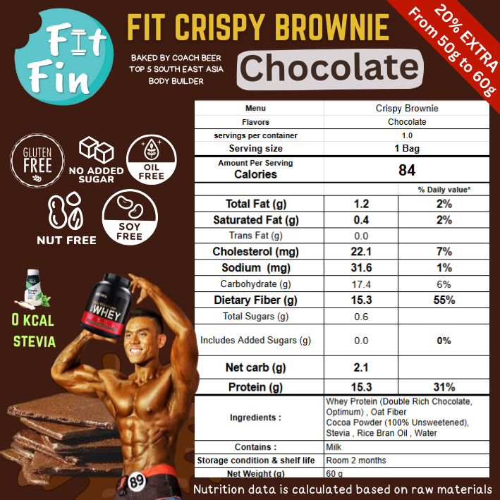 布朗尼厚脆片 Fit Crispy Brownie【預計14-18/10到港】