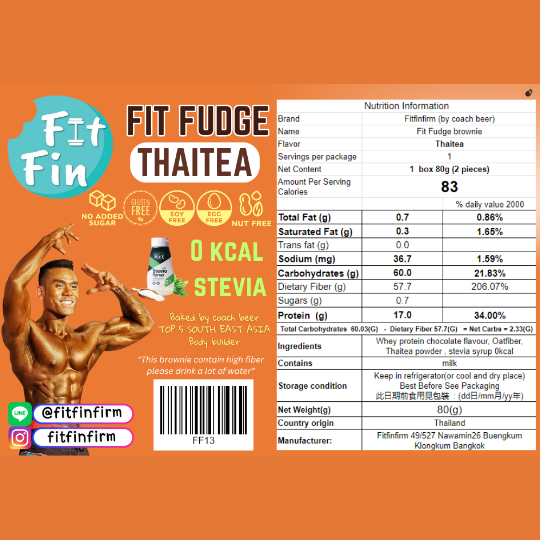 【需冷藏】香濃朱古力低卡布朗尼 Fit Fudge Brownie (BBF 8/12/25)