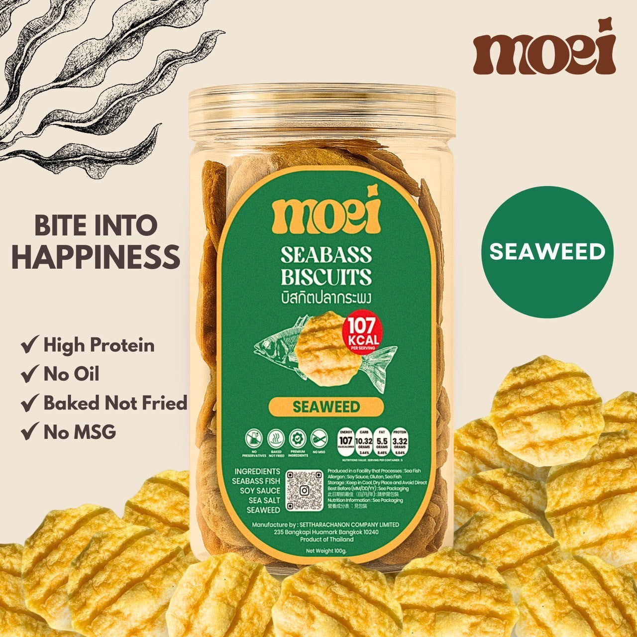 鱸魚脆片 Seabass Biscuit【14/8截單;預計截單後14-19工作天發貨】