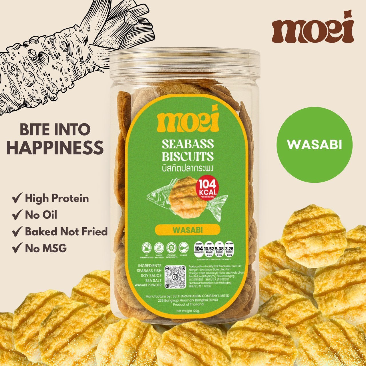 鱸魚脆片 Seabass Biscuit【14/8截單;預計截單後14-19工作天發貨】