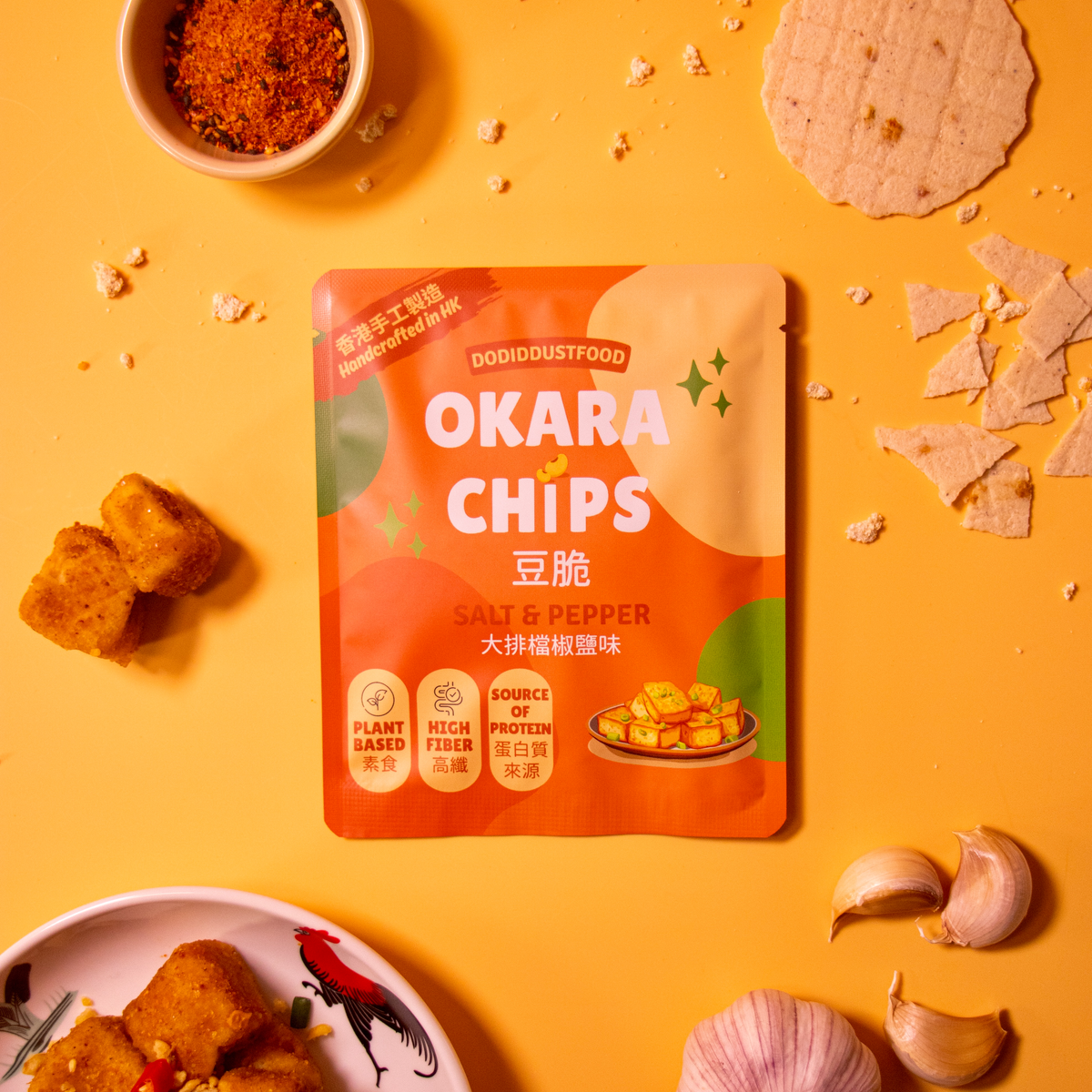 豆渣脆片 Okara Chips (全新配方)【預計14-18/10到貨】