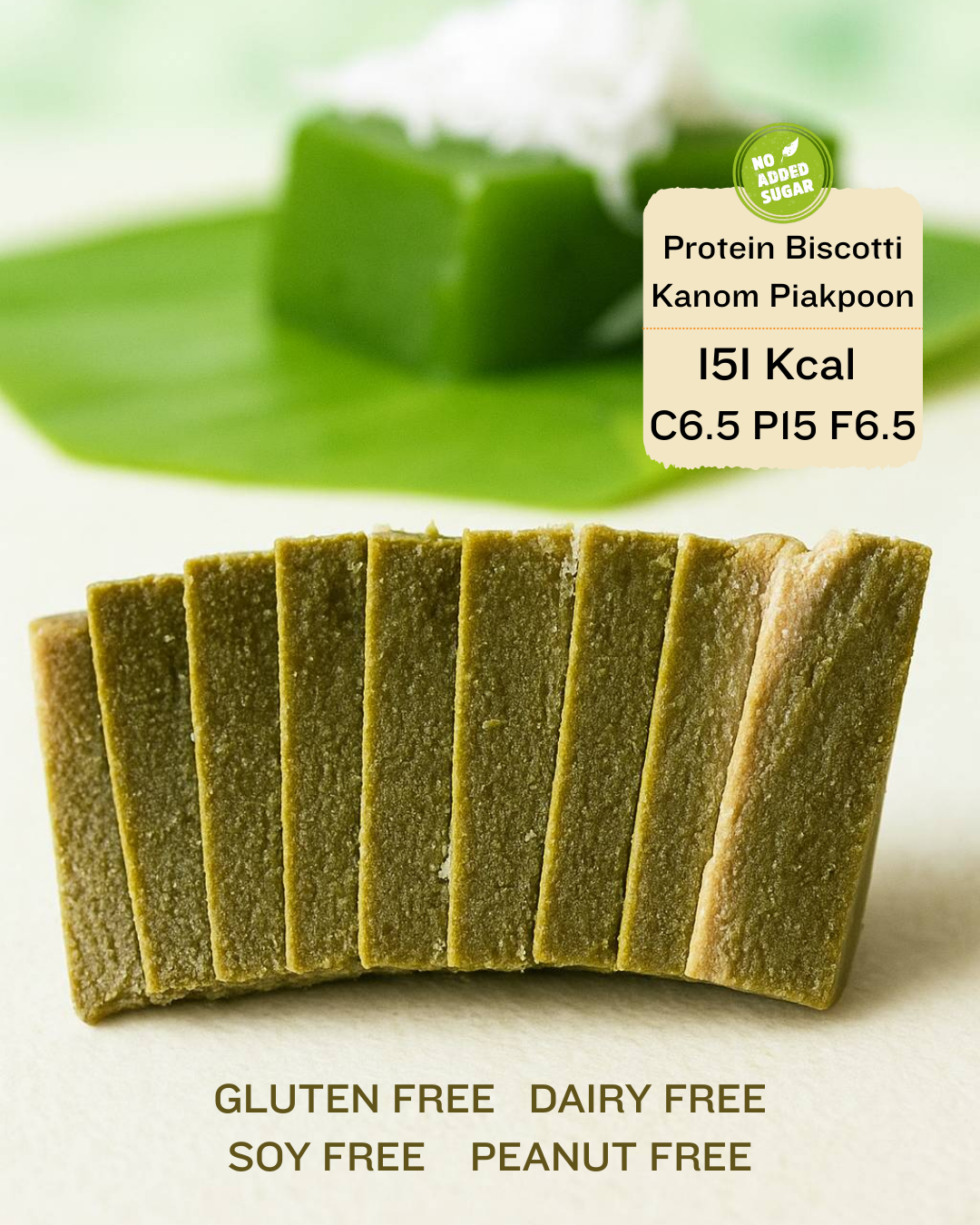 蛋白脆餅 Fit Biscotti【28/9截單;預計截單後14-19工作天發貨】