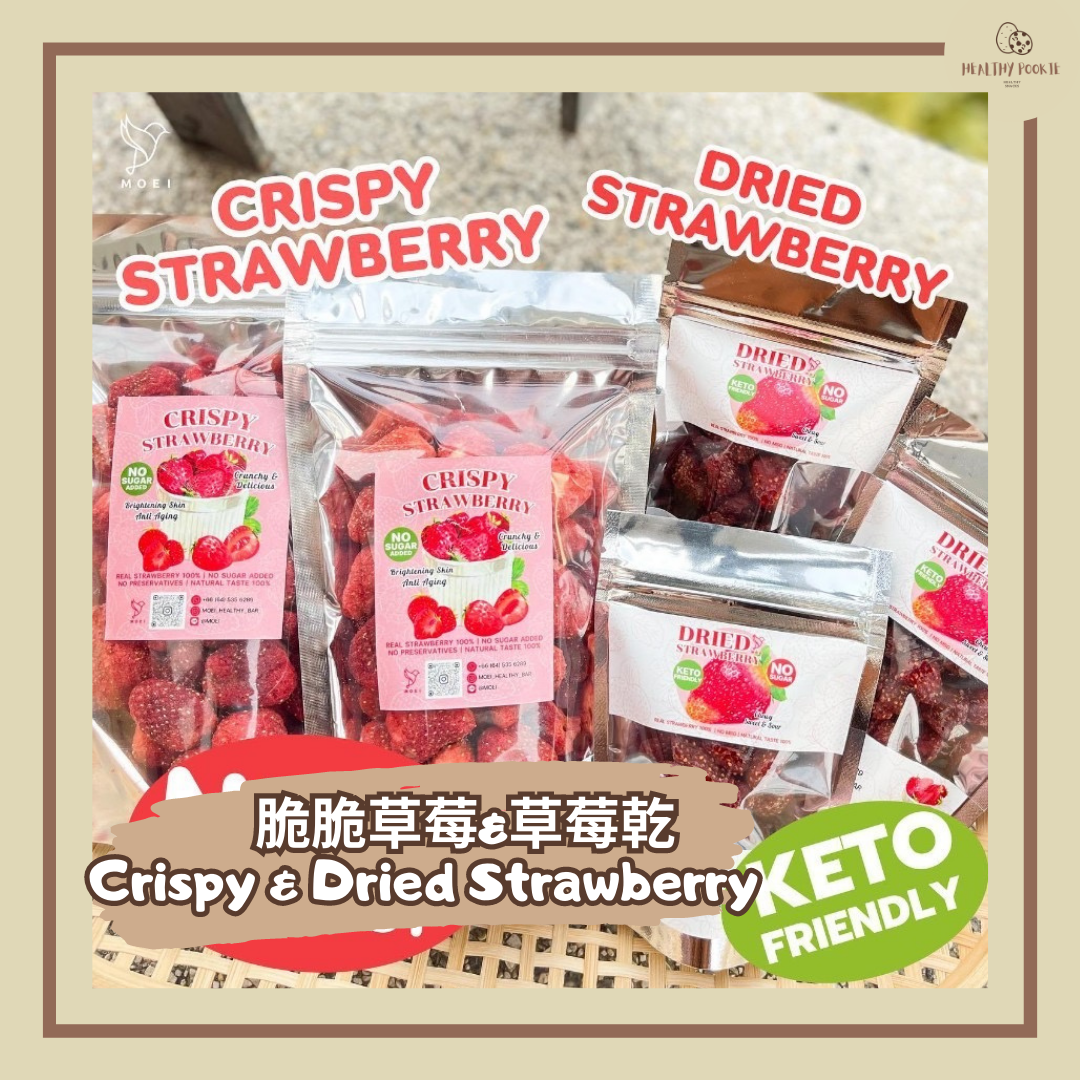 脆脆草莓 Crispy Strawberry