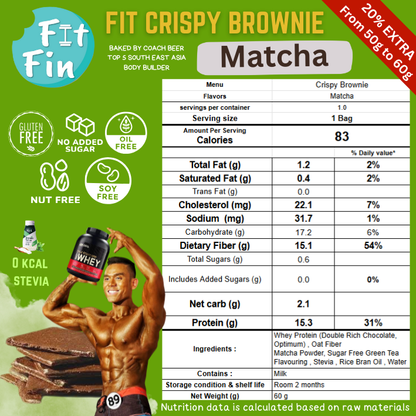 布朗尼厚脆片 Fit Crispy Brownie【預計14-18/10到港】