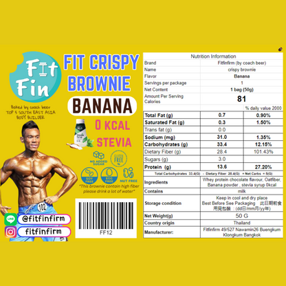 布朗尼厚脆片 Fit Crispy Brownie
