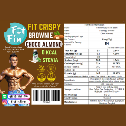 布朗尼厚脆片 Fit Crispy Brownie