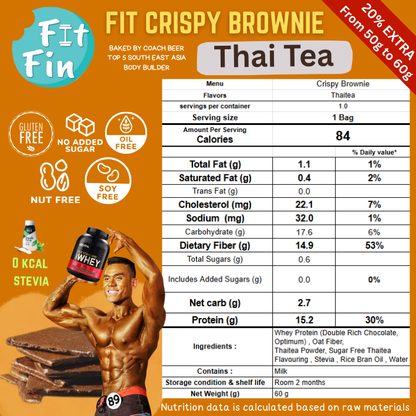 布朗尼厚脆片 Fit Crispy Brownie【預計14-18/10到港】