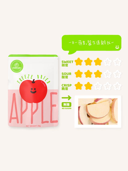 ‼️試食價‼️ 原汁原味凍乾水果脆脆 Freeze Dried Fruits【30/9截單；預計截單後14-19工作天發貨】