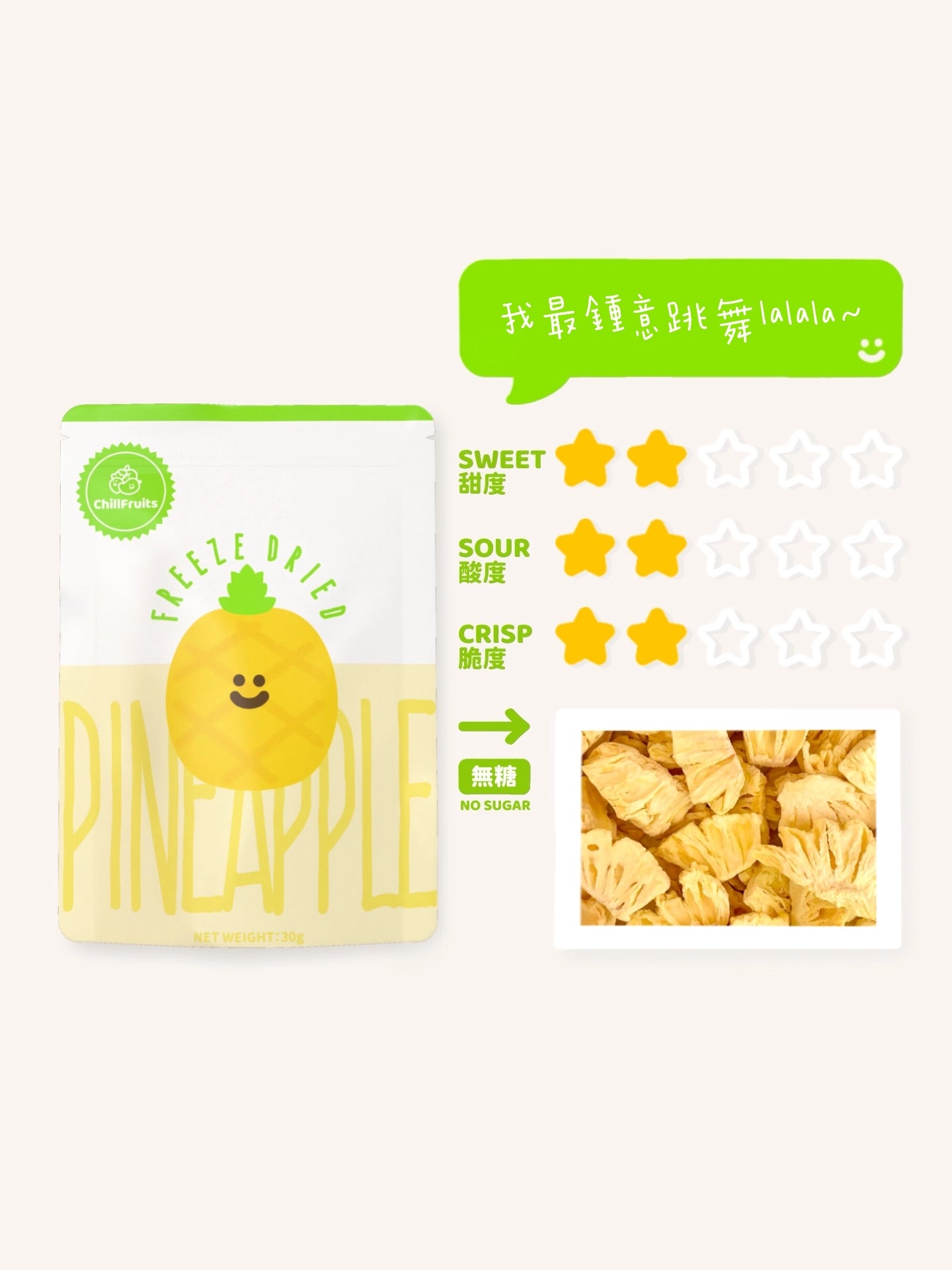 ‼️試食價‼️ 原汁原味凍乾水果脆脆 Freeze Dried Fruits【30/9截單；預計截單後14-19工作天發貨】