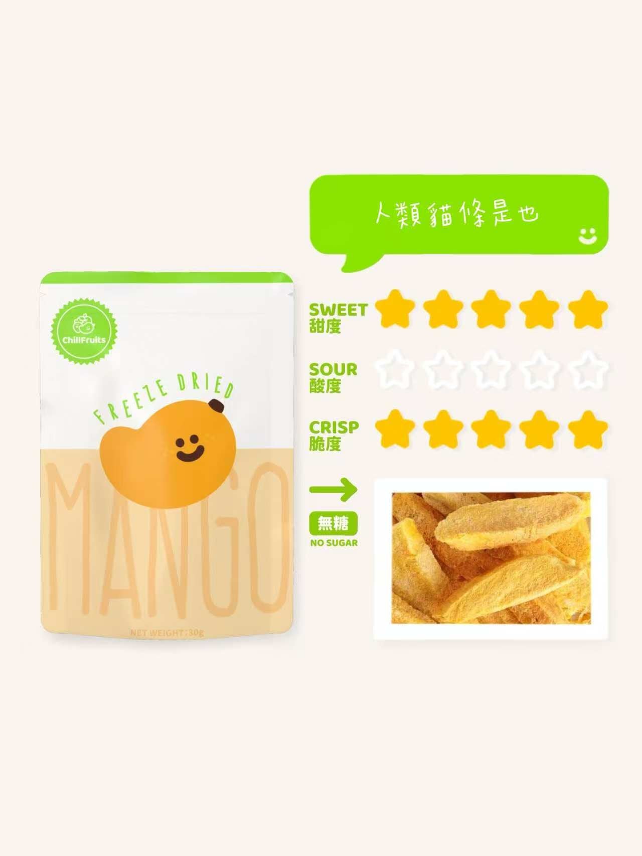 ‼️試食價‼️ 原汁原味凍乾水果脆脆 Freeze Dried Fruits【30/9截單；預計截單後14-19工作天發貨】