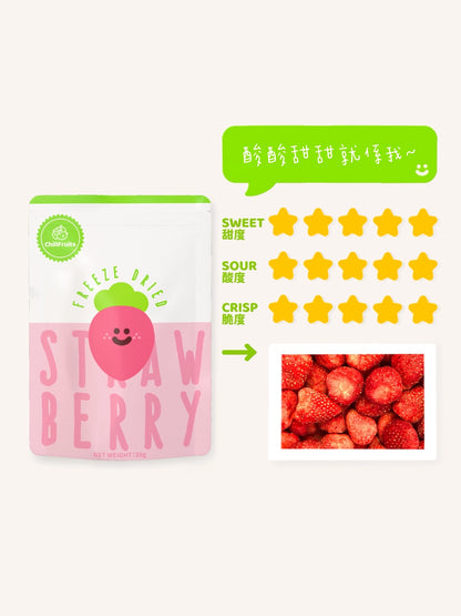‼️試食價‼️ 原汁原味凍乾水果脆脆 Freeze Dried Fruits【30/9截單；預計截單後14-19工作天發貨】