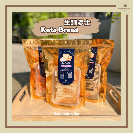 生酮多士 Keto Bread