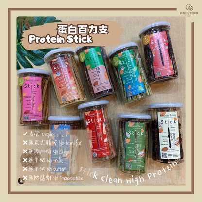 蛋白百力支Protein Stick