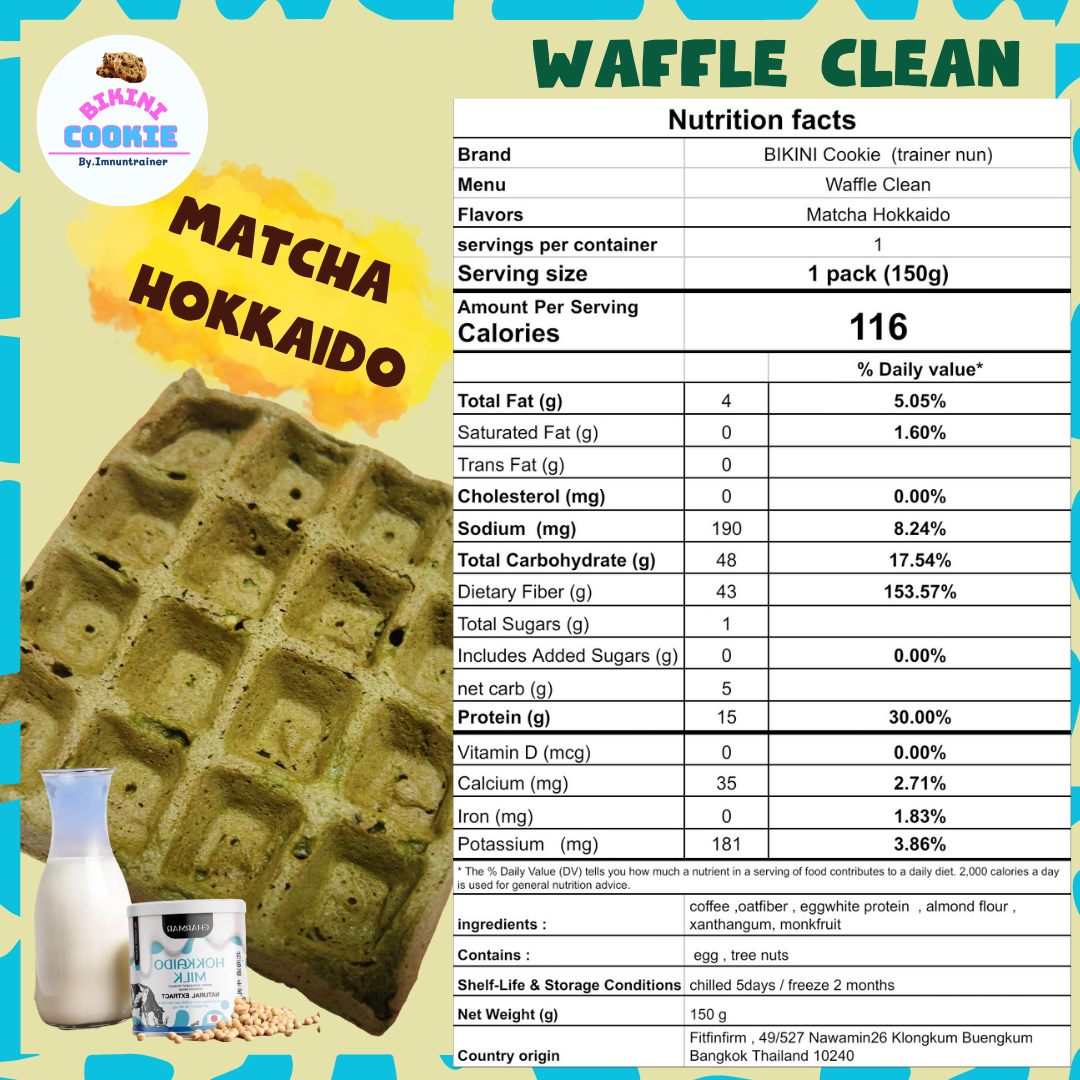 無糖蛋白窩夫 Waffle Clean