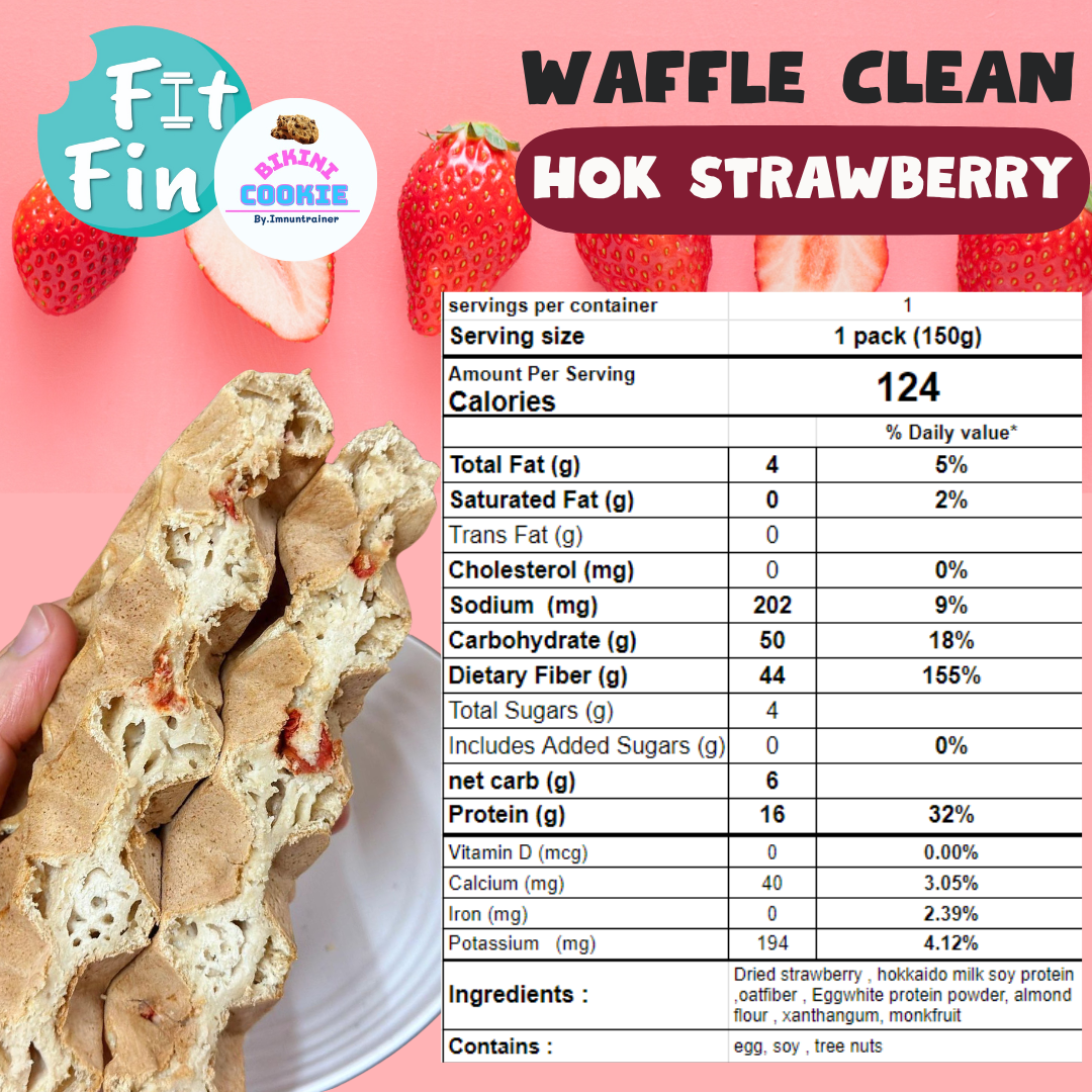 【需冷藏】無糖蛋白窩夫 Waffle Clean