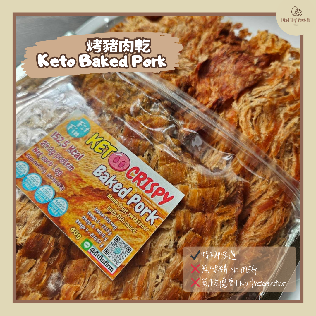 烤豬肉乾 Keto Baked Pork