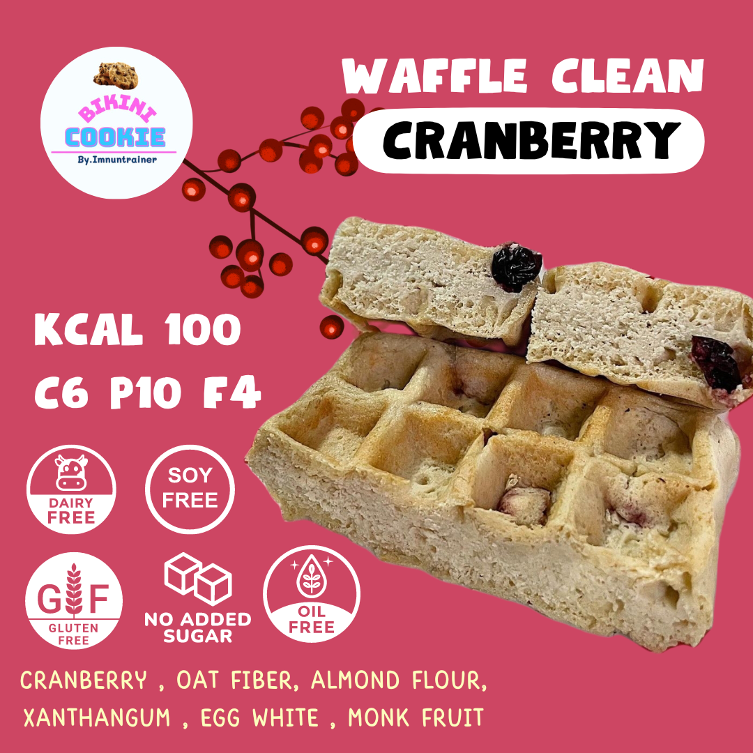 【需冷藏】無糖蛋白窩夫 Waffle Clean