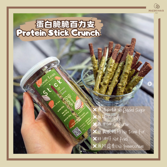 蛋白脆脆百力支 Protein Stick Crunch