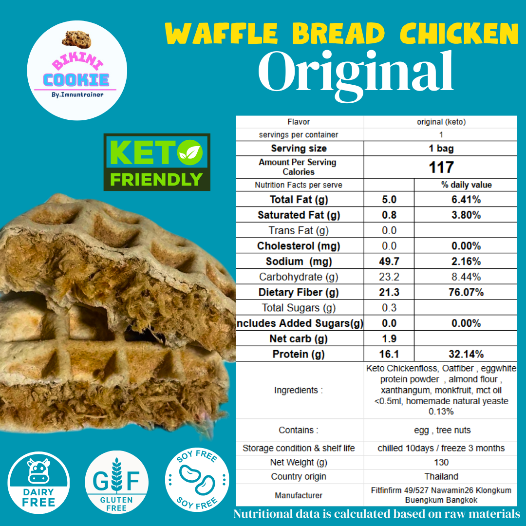 【需冷藏】雞肉鬆蛋白窩夫包 Chicken Floss Waffle Bread【28/9截單；預計截單後14-19工作天發貨；建議與乾貨分單購買】