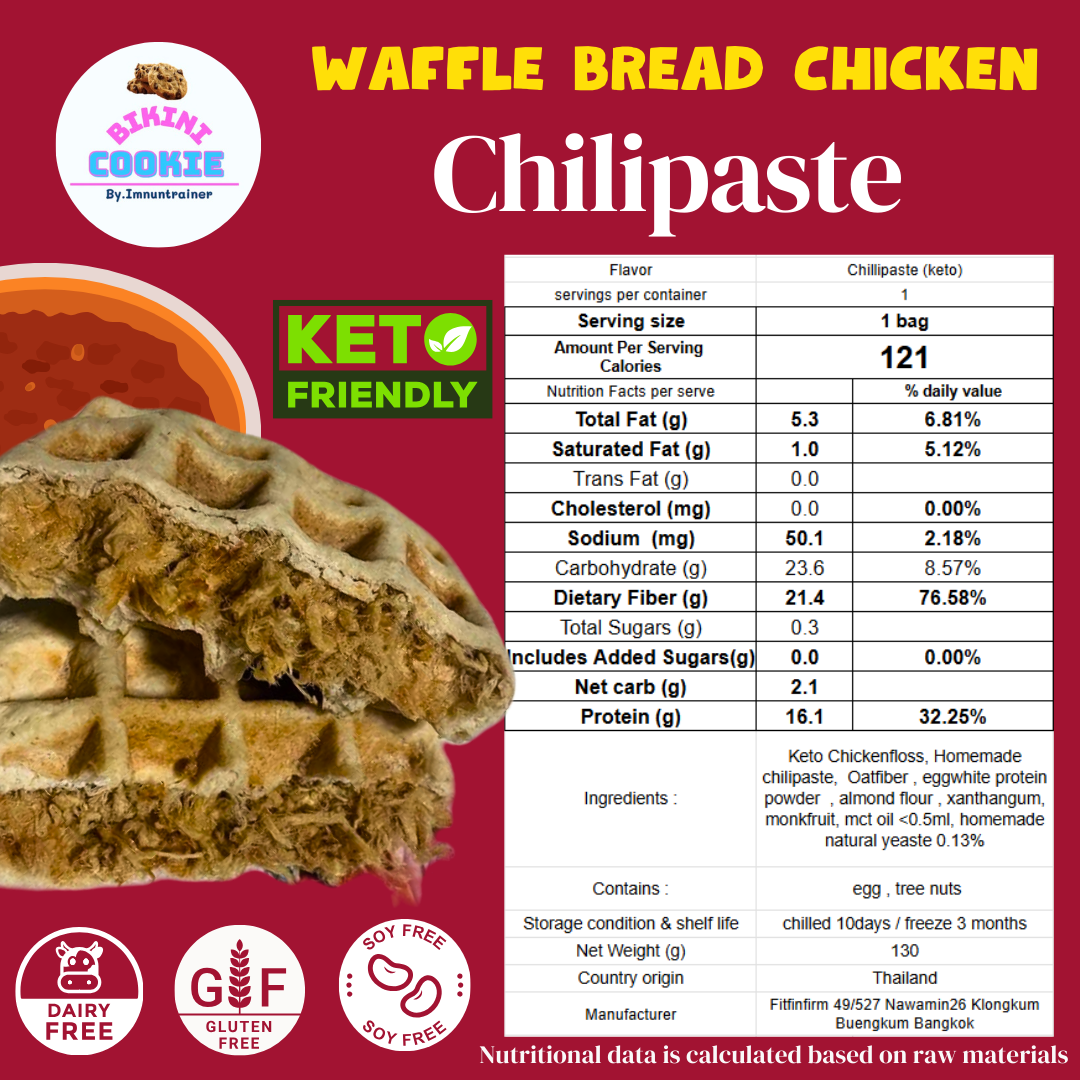 【需冷藏】雞肉鬆蛋白窩夫包 Chicken Floss Waffle Bread【28/9截單；預計截單後14-19工作天發貨；建議與乾貨分單購買】