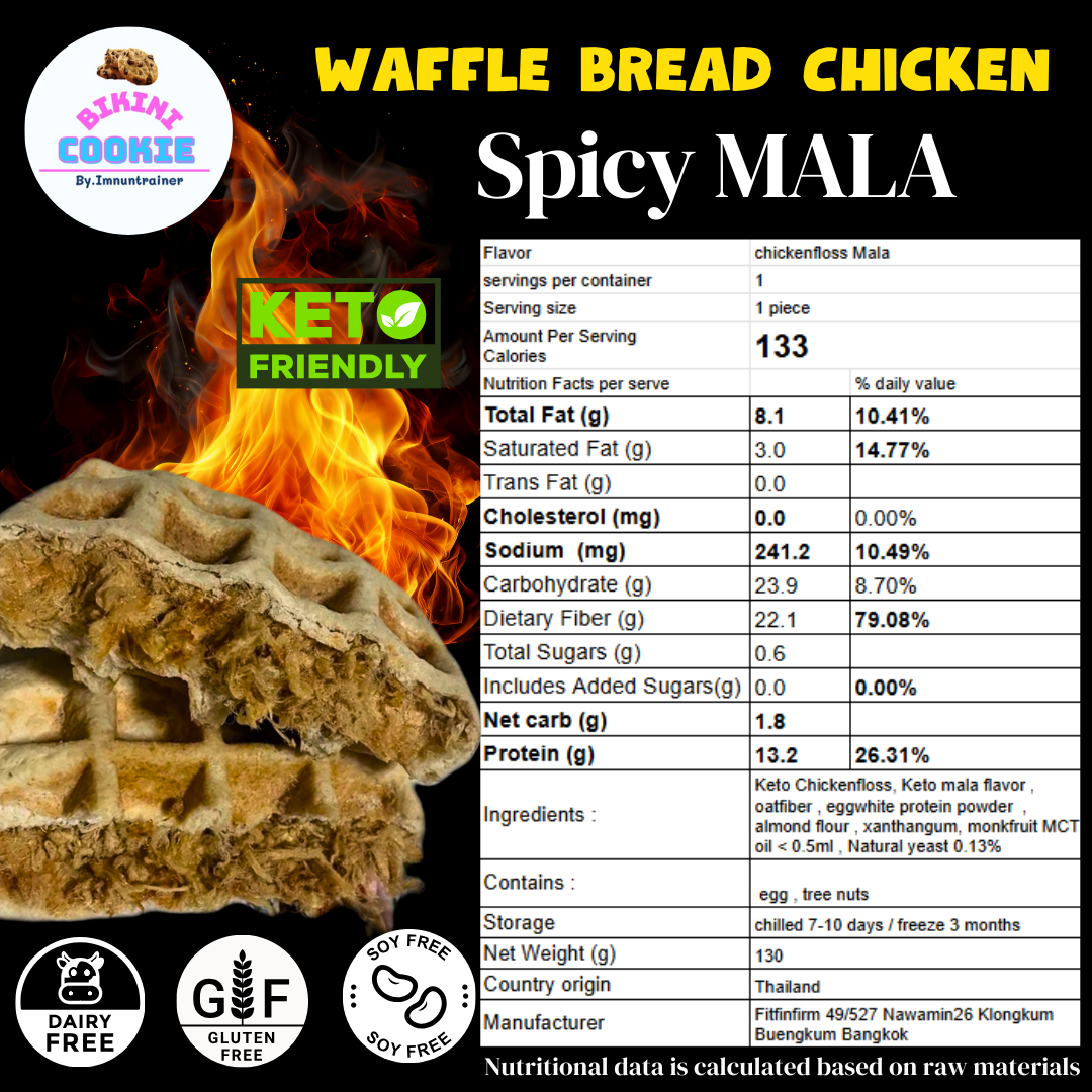 【需冷藏】雞肉鬆蛋白窩夫包 Chicken Floss Waffle Bread【28/9截單；預計截單後14-19工作天發貨；建議與乾貨分單購買】
