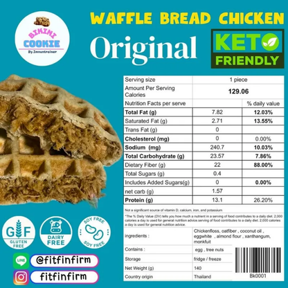 雞肉鬆蛋白窩夫包 Chicken Floss Waffle Bread