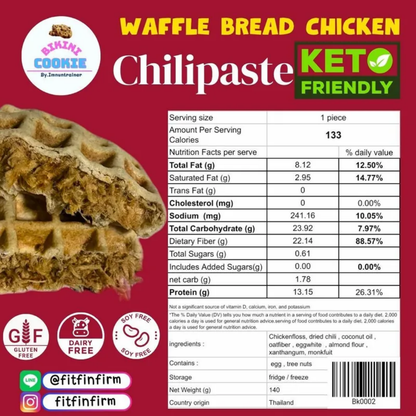 雞肉鬆蛋白窩夫包 Chicken Floss Waffle Bread