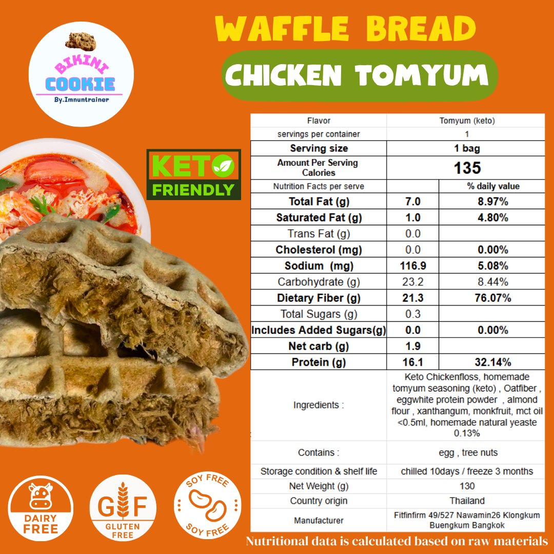 【需冷藏】雞肉鬆蛋白窩夫包 Chicken Floss Waffle Bread【28/9截單；預計截單後14-19工作天發貨；建議與乾貨分單購買】