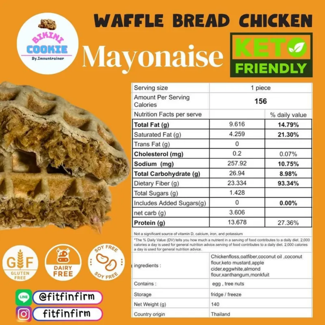 雞肉鬆蛋白窩夫包 Chicken Floss Waffle Bread