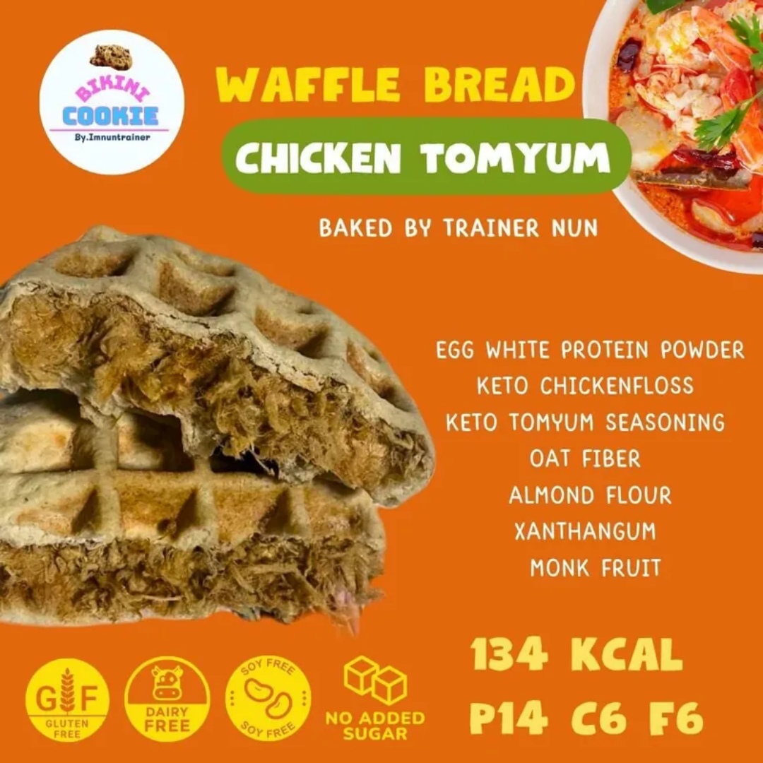 雞肉鬆蛋白窩夫包 Chicken Floss Waffle Bread