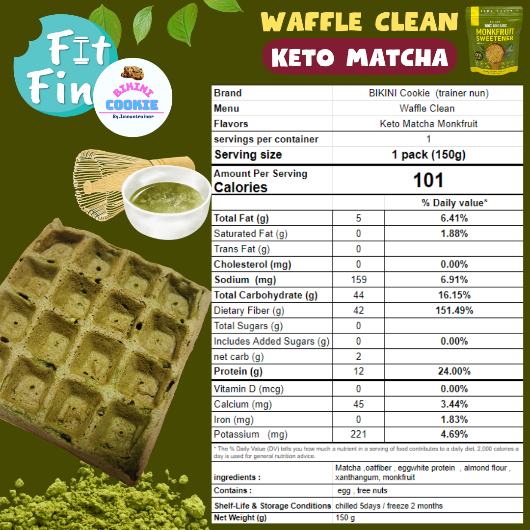【需冷藏】無糖蛋白窩夫 Waffle Clean