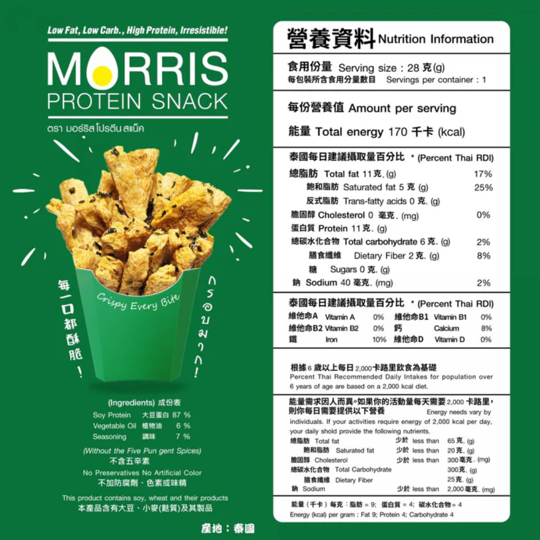 Morris 大豆脆條