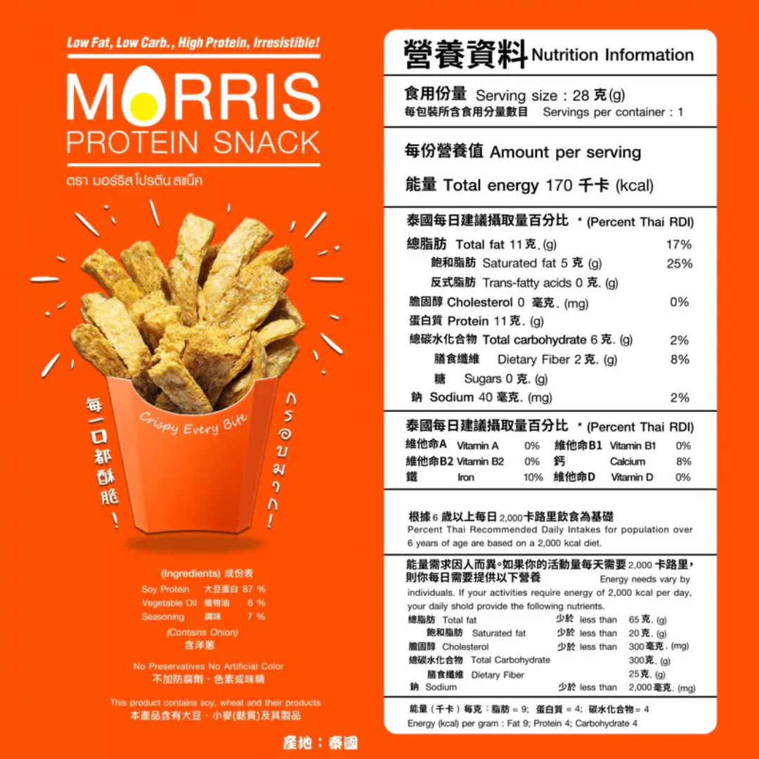 Morris 大豆脆條