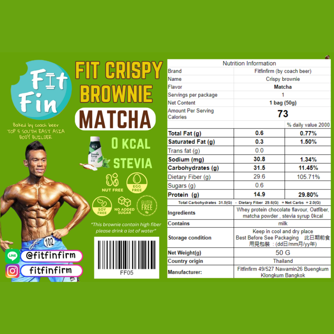 布朗尼厚脆片 Fit Crispy Brownie