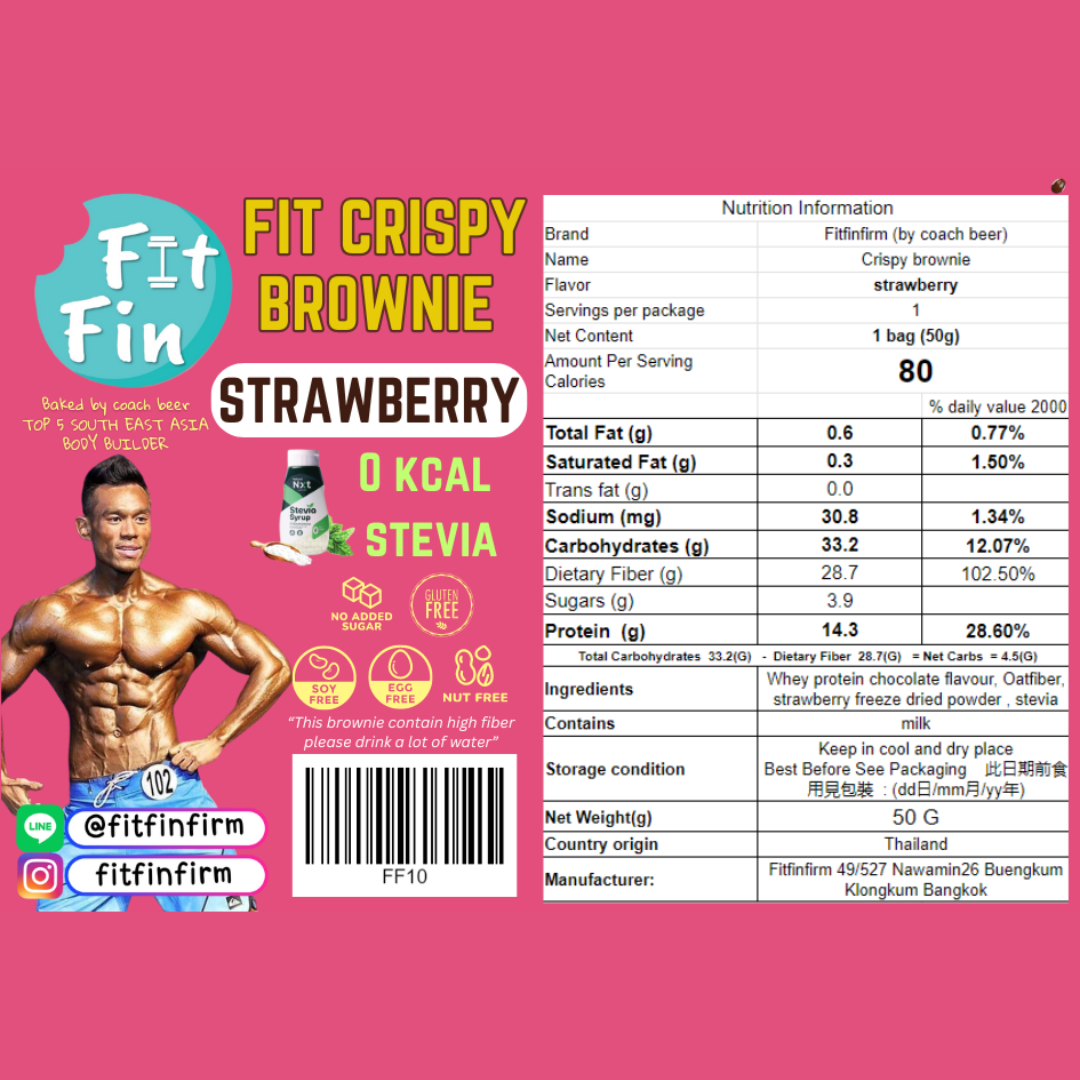 布朗尼厚脆片 Fit Crispy Brownie