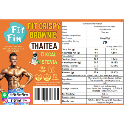 布朗尼厚脆片 Fit Crispy Brownie