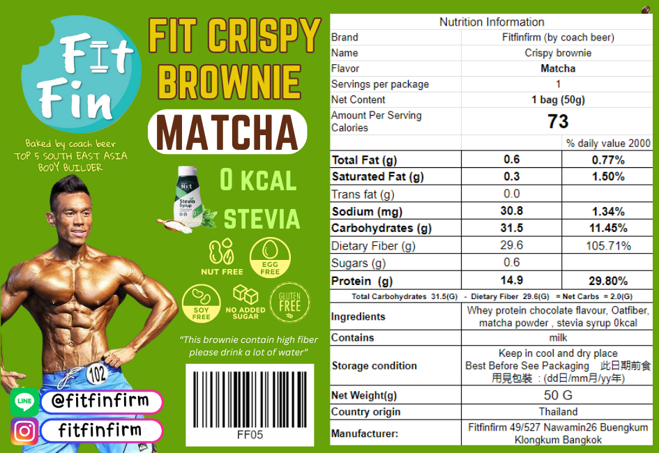 布朗尼厚脆片 Fit Crispy Brownie