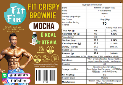 布朗尼厚脆片 Fit Crispy Brownie