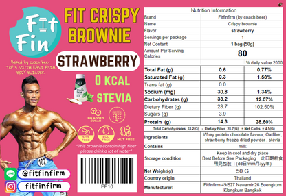 布朗尼厚脆片 Fit Crispy Brownie