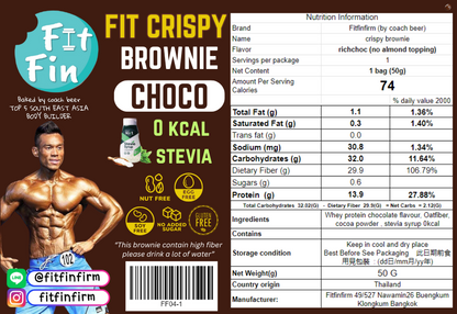 布朗尼厚脆片 Fit Crispy Brownie