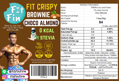 布朗尼厚脆片 Fit Crispy Brownie