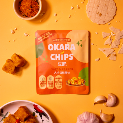 豆渣脆片 Okara Chips (全新配方）【預計14-18/10到貨】